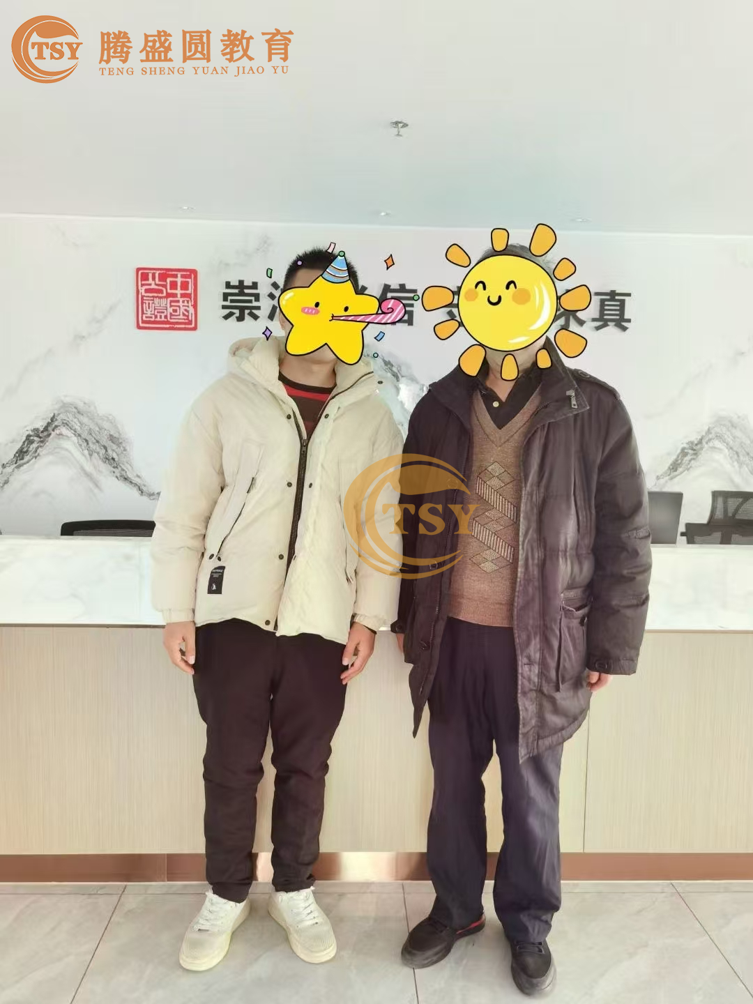 王旭东.png
