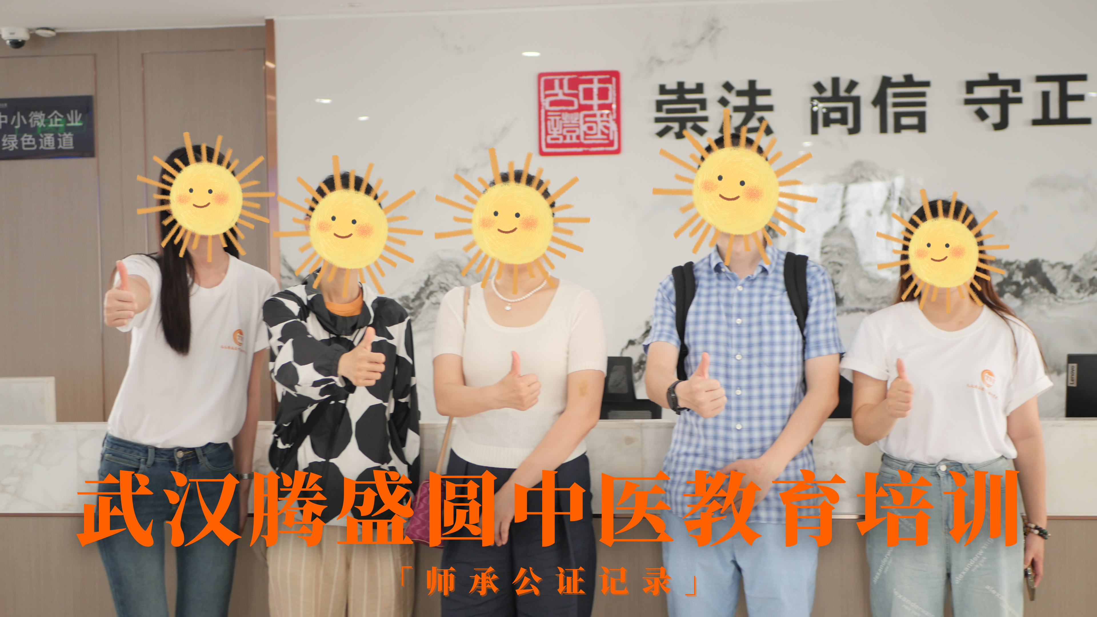 微信图片_20240621162633.png