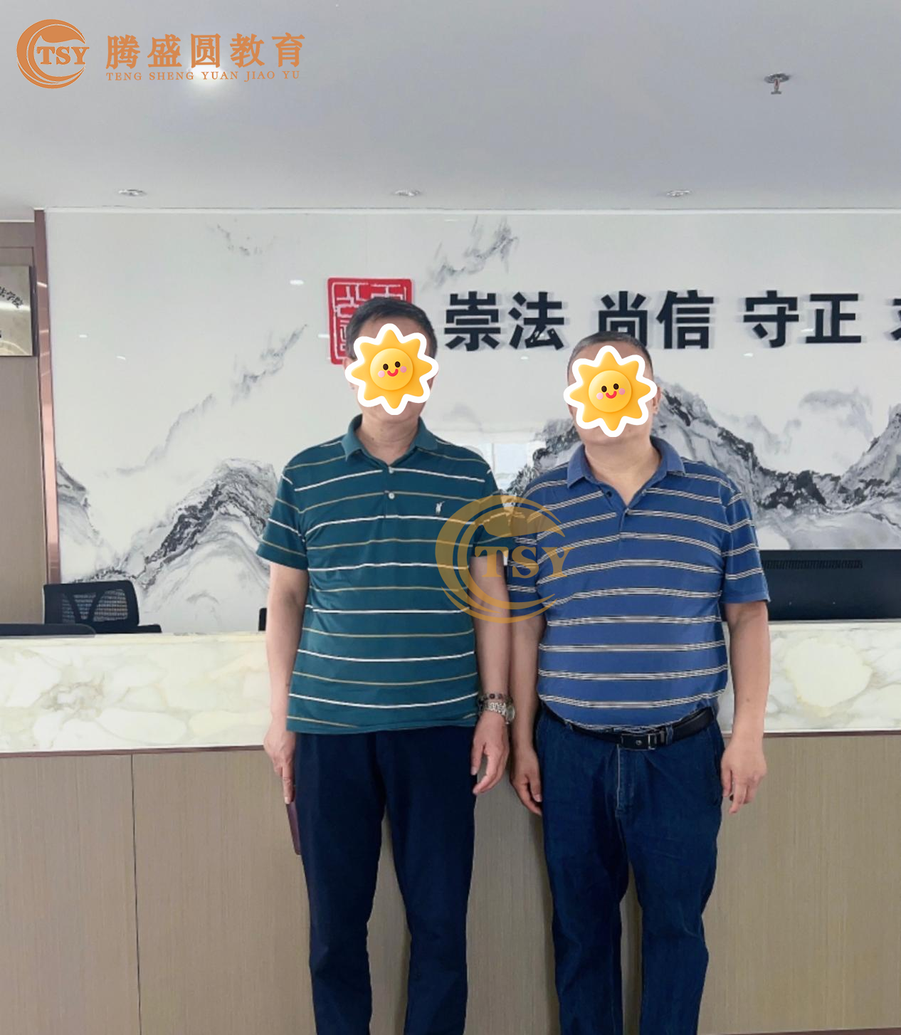 余华春.png