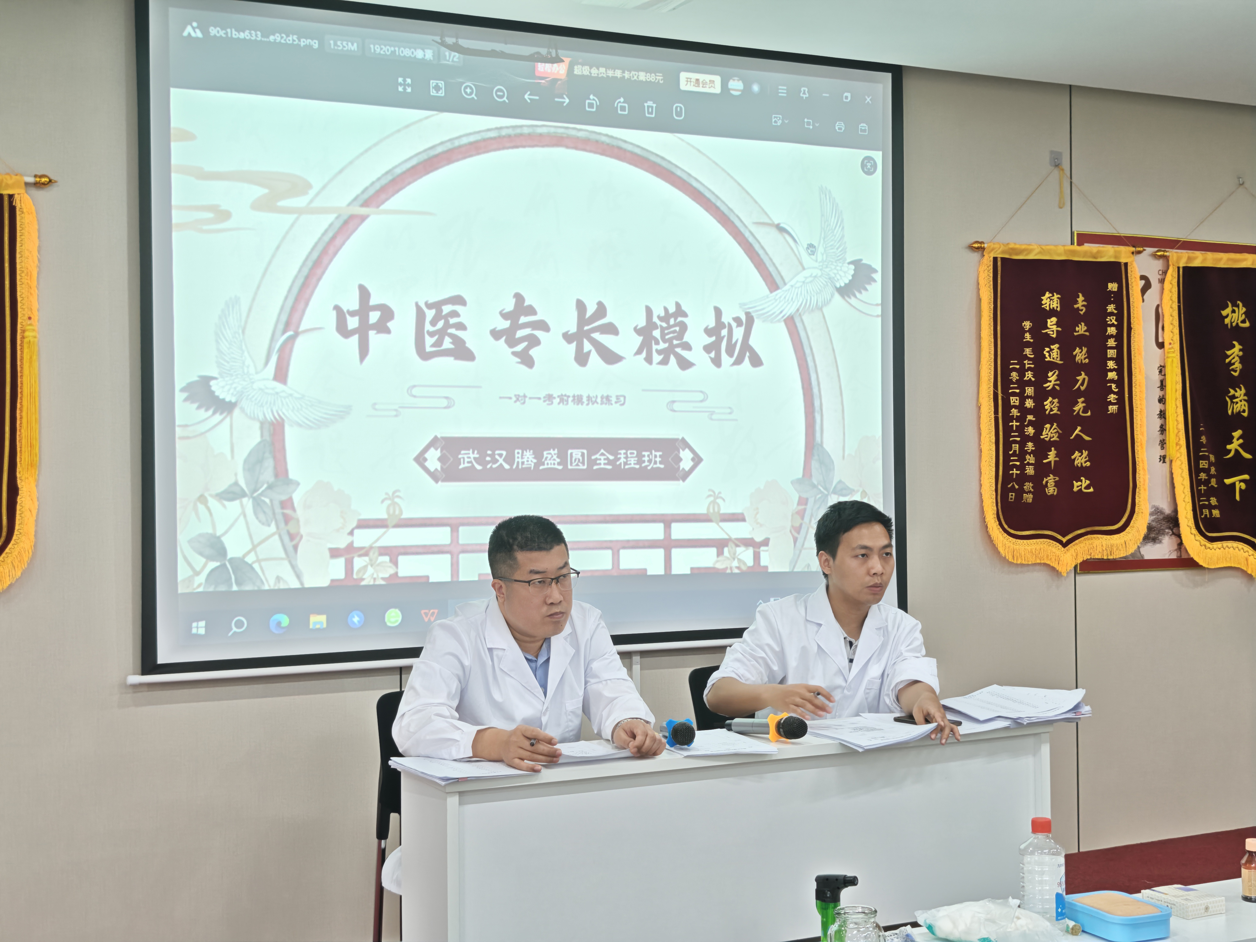微信图片_20260315175535_1279_1872.jpg